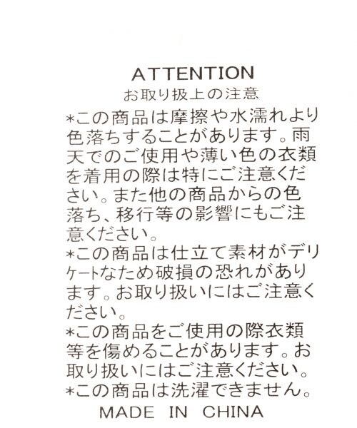 JEANASIS(ジーナシス)の「3WAYワンハンドルショルダー(バッグ・レディース・アイボリー(08)/ブラック(09)/ホワイト系(22)・FREE)」の14枚目の写真