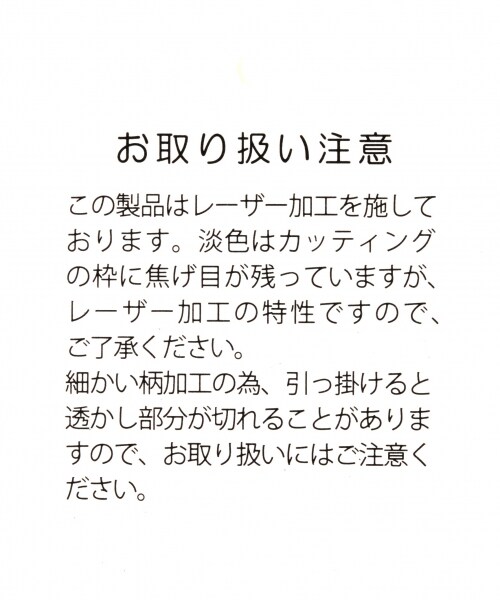 GLOBAL WORK（グローバルワーク）の「パンチングトートＢＡＧ（バッグ・レディース・ホワイト05/ブラック09/ピンク22/ブルー85・ONE　SIZE）」の9枚目の写真