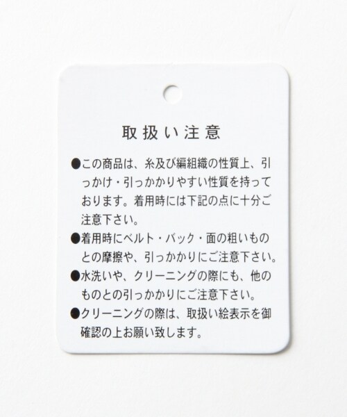 JEANASIS（ジーナシス）の「2PニットレイヤードVネック7S（トップス・レディース・オフホワイト(05)/ブラック(09)/グレー(15)/ブルー(85)・FREE）」の14枚目の写真