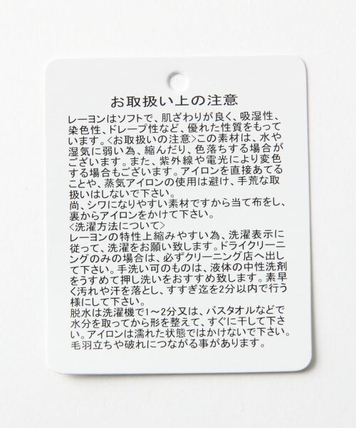 JEANASIS（ジーナシス）の「スーパーワイドタックパンツ（パンツ・レディース・ホワイト(08)/ブラック(09)・FREE）」の12枚目の写真