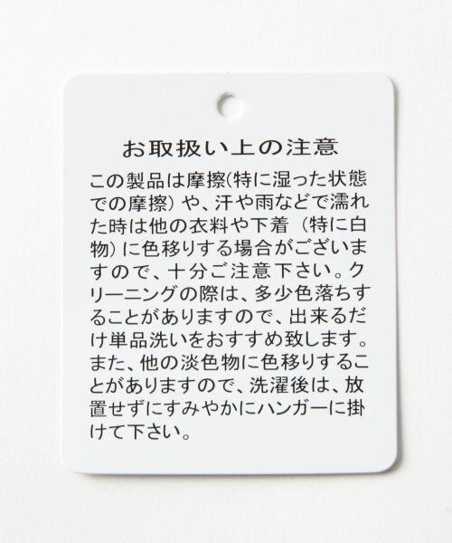 JEANASIS（ジーナシス）の「スーパーワイドタックパンツ（パンツ・レディース・ホワイト(08)/ブラック(09)・FREE）」の11枚目の写真