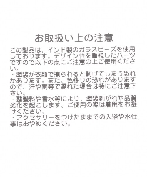 RAGEBLUE（レイジブルー）の「ビーズネックレス（アクセサリー・メンズ・ホワイト系02/ブラック系09/レッド系35/ライトブルー系82・ONE SIZE）」の11枚目の写真