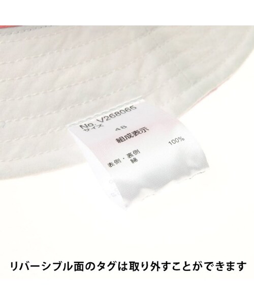 apres les cours（アプレレクール）の「◎UVカットリバーシブルハット（帽子・キッズ・ネイビーブルー/オフホワイト/ピンク/サックス・48/50/52/54/56）」の16枚目の写真