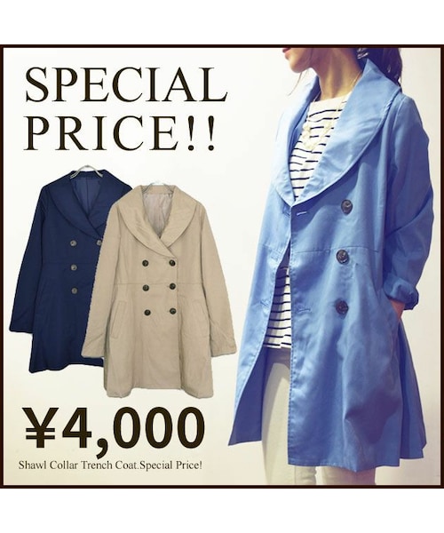 no brand（ノーブランド）の「ショールカラートレンチコート（トレンチコート・レディース・ブルー/ベージュ/ネイビー・M）」の2枚目の写真