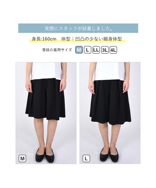 and it_（アンドイット）の「デイリーラッシュガードフレア