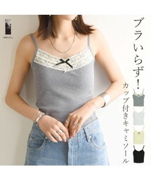 and it_（アンドイット）の「カップ付きキャミソール F（その他・レディース）」