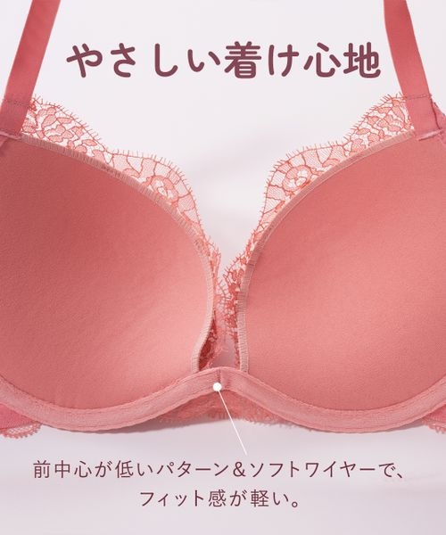 ピーチジョン　エミリー　パールモチーフレースブラ　E70 ピンク PEACH JOHN - ピーチジョン ブラジャー ピンク&オレンジ B70の