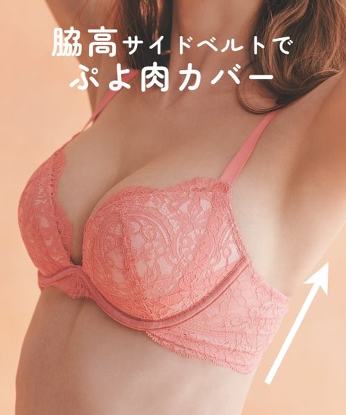 PEACH JOHN（ピーチジョン）の「ま～るく盛れる着やせフラワー
