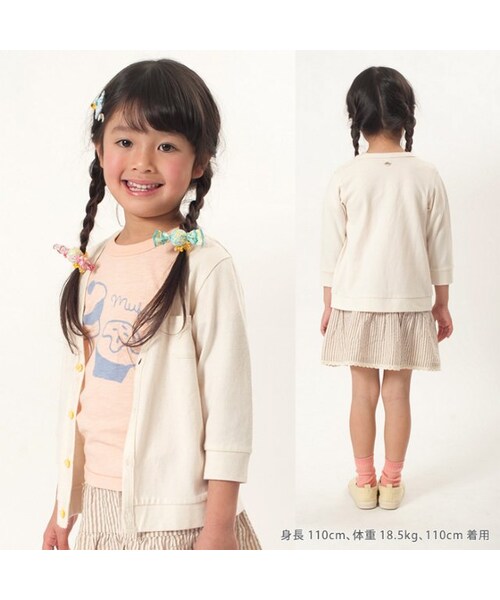 apres les cours(アプレレクール)の「◎UVカット7分袖カーディガン(男の子・女の子)(トップス・キッズ・ブルー/グレー/アイボリー/ピンク・80/90/95/100/110/120/130/140)」の18枚目の写真
