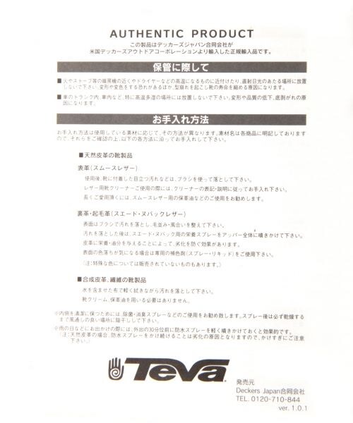 RAGEBLUE（レイジブルー）の「【Teva】HURRICANE XLT（シューズ・メンズ・ブラック09・M(26.0)/L(27.0)）」の10枚目の写真