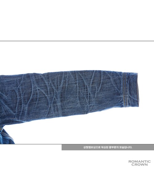 ROMANTIC CROWN（ロマンティッククラウン）の「FRIDAY TRIPLE WASHING DENIM JACKET（ジャケット/アウター・メンズ・기타）」の17枚目の写真