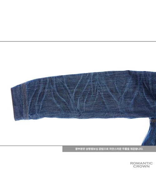 ROMANTIC CROWN（ロマンティッククラウン）の「FRIDAY TRIPLE WASHING DENIM JACKET（ジャケット/アウター・メンズ・기타）」の16枚目の写真