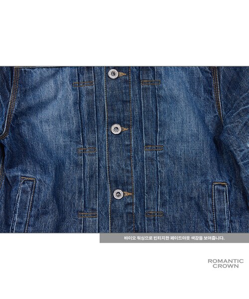 ROMANTIC CROWN（ロマンティッククラウン）の「FRIDAY TRIPLE WASHING DENIM JACKET（ジャケット/アウター・メンズ・기타）」の14枚目の写真