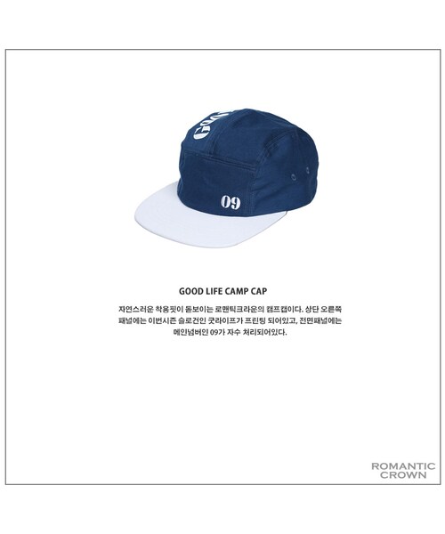 ROMANTIC CROWN（ロマンティッククラウン）の「GOOD LIFE CAMP CAP_BLUE（その他・メンズ・기타）」の5枚目の写真