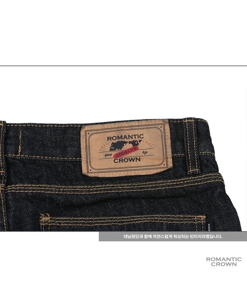 ROMANTIC CROWN（ロマンティッククラウン）の「MONDAY JEAN_BLACK（その他・メンズ・기타）」の13枚目の写真