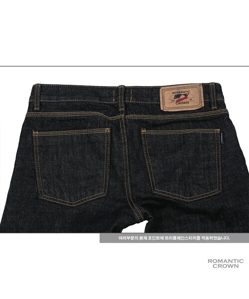 ROMANTIC CROWN（ロマンティッククラウン）の「MONDAY JEAN_BLACK（その他・メンズ・기타）」の12枚目の写真