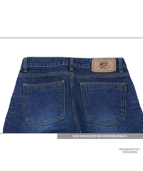 ROMANTIC CROWN（ロマンティッククラウン）の「FRIDAY TRIPLE WASHING JEANS_BLUE（その他・メンズ・기타）」の15枚目の写真