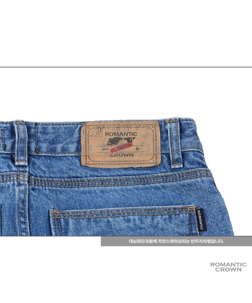 ROMANTIC CROWN（ロマンティッククラウン）の「SUNDAY DESTROYED JEANS_SKYBLUE（その他・メンズ・기타）」の16枚目の写真