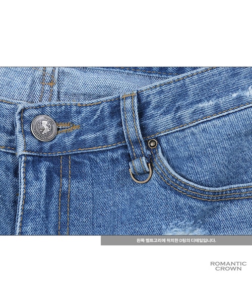 ROMANTIC CROWN（ロマンティッククラウン）の「SUNDAY DESTROYED JEANS_SKYBLUE（その他・メンズ・기타）」の10枚目の写真
