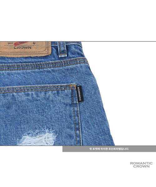 ROMANTIC CROWN（ロマンティッククラウン）の「SUNDAY DESTROYED JEANS_SKYBLUE（その他・メンズ・기타）」の17枚目の写真