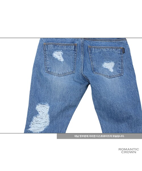 ROMANTIC CROWN（ロマンティッククラウン）の「SUNDAY DESTROYED JEANS_SKYBLUE（その他・メンズ・기타）」の15枚目の写真