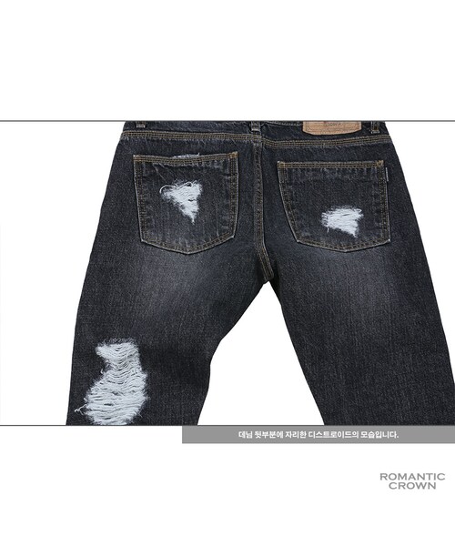 ROMANTIC CROWN(ロマンティッククラウン)の「SUNDAY DESTROYED JEANS_BLACK(その他・メンズ・기타)」の15枚目の写真