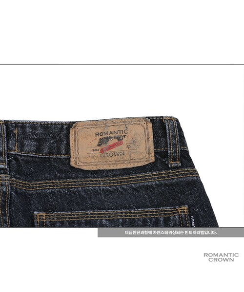ROMANTIC CROWN(ロマンティッククラウン)の「SUNDAY DESTROYED JEANS_BLACK(その他・メンズ・기타)」の16枚目の写真