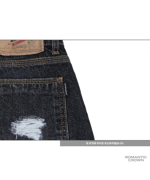ROMANTIC CROWN(ロマンティッククラウン)の「SUNDAY DESTROYED JEANS_BLACK(その他・メンズ・기타)」の17枚目の写真