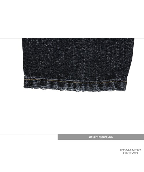 ROMANTIC CROWN(ロマンティッククラウン)の「SUNDAY DESTROYED JEANS_BLACK(その他・メンズ・기타)」の18枚目の写真