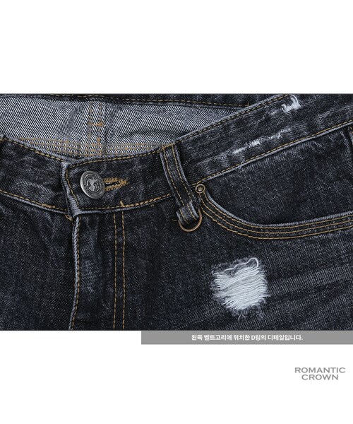 ROMANTIC CROWN(ロマンティッククラウン)の「SUNDAY DESTROYED JEANS_BLACK(その他・メンズ・기타)」の10枚目の写真