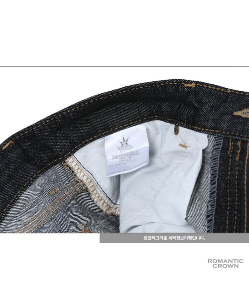 ROMANTIC CROWN(ロマンティッククラウン)の「SUNDAY DESTROYED JEANS_BLACK(その他・メンズ・기타)」の19枚目の写真