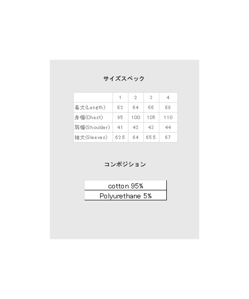 glamb（グラム）の「GB15AT / RLX01 :Watson riders（ジャケット/アウター・メンズ・Indigo・Size1/Size2/Size3/Size4）」の7枚目の写真