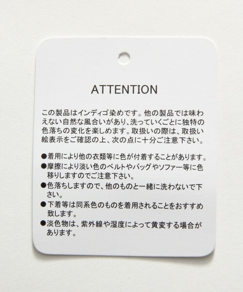 RAGEBLUE（レイジブルー）の「ダメージ加工デニム（パンツ・メンズ・ホワイト02/ブルー85・Ｍ(30インチ)/Ｌ(32インチ)）」の15枚目の写真