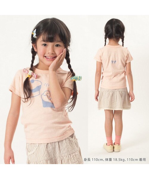 apres les cours(アプレレクール)の「◎BREAKFAST4柄Tシャツ(トップス・キッズ・アイボリー/ミント/マスタード/ピンク・80/90/95/100/110/120/130/140)」の20枚目の写真