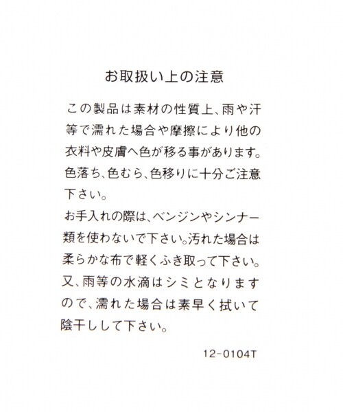 LOWRYS FARM（ローリーズファーム）の「ザツザイクラッチＢＡＧ（バッグ・レディース・オフ05/ベージュ52/ブラウン55・ナシ）」の9枚目の写真