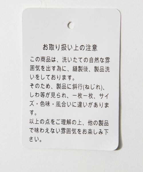 GLOBAL WORK（グローバルワーク）の「メンアサストレッチクロップド（パンツ・メンズ・ライトベージュ52/カーキブラウン75/ブルー(ウィンドウペンチェク)87/ネイビー88・Ｓ/Ｍ/Ｌ/ＸＬ）」の12枚目の写真
