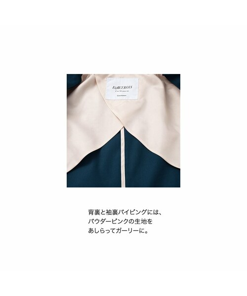 haco!（ハコ）の「エムトロワ パイピングがポイントのきれいめチェスターコート：ネイビー（その他トップス・レディース・Various・S /M /L /LL/MT）」の7枚目の写真