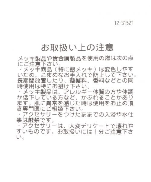 RAGEBLUE（レイジブルー）の「デザインロングチェーンネックレス（アクセサリー・メンズ・ブラック系09/シルバー系12・ONE SIZE）」の6枚目の写真