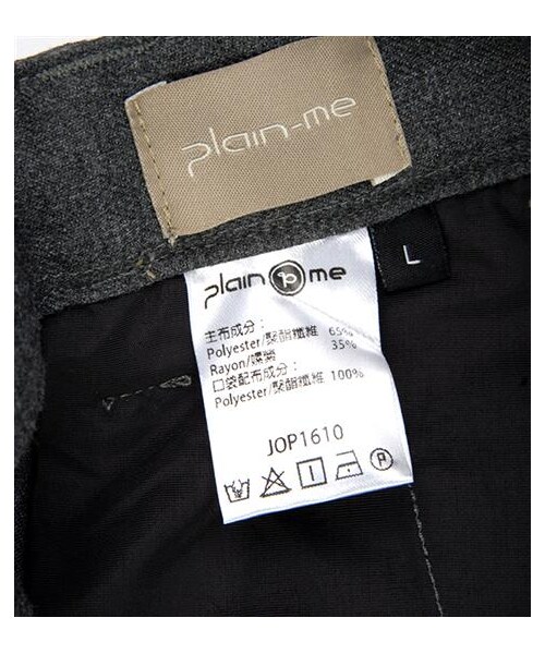 plain-me（プレインミー）の「霜降灰縮口長褲（その他・メンズ・深灰・S/M/L）」の5枚目の写真