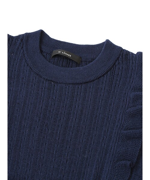 w closet（ダブルクローゼット）の「ケーブル編みフリルベスト（トップス・レディース・ホワイト/グレー/ネイビー・FREE）」の7枚目の写真