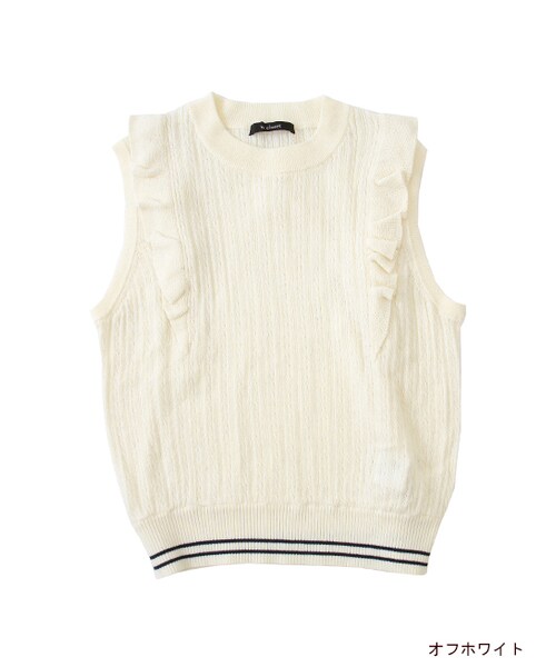 w closet（ダブルクローゼット）の「ケーブル編みフリルベスト（トップス・レディース・ホワイト/グレー/ネイビー・FREE）」の2枚目の写真