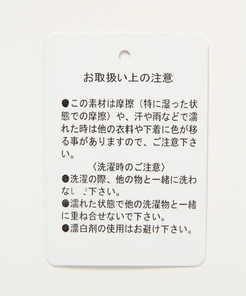 A part by（アパートバイ）の「ＣローンソデフレアＳＳブラウス（トップス・レディース・ホワイト　05/カーキ　78/ネイビー　88・Ｍ/Ｌ）」の14枚目の写真