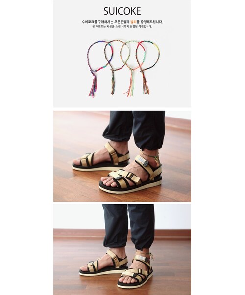 suicoke（スイコック）の「DEPA-V2BLUE（その他・メンズ・기타・230/240/250/260/270/280）」の11枚目の写真