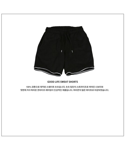 ROMANTIC CROWN（ロマンティッククラウン）の「GOOD LIFE SWEAT SHORTS_BLACK（その他・メンズ・기타）」の8枚目の写真