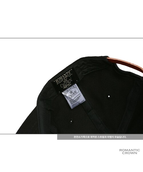 ROMANTIC CROWN（ロマンティッククラウン）の「FRENCH FRIES CAP_BLK（その他・メンズ・기타）」の9枚目の写真