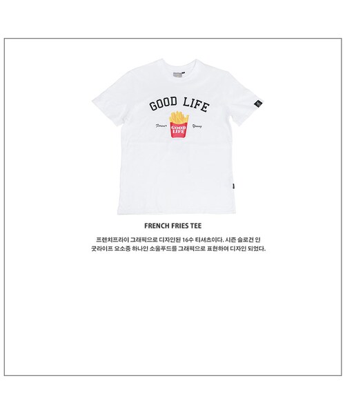 ROMANTIC CROWN（ロマンティッククラウン）の「FRENCH FRIES TEE_WHITE（その他・メンズ・기타）」の10枚目の写真