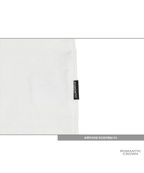 ROMANTIC CROWN（ロマンティッククラウン）の「FRENCH FRIES TEE_WHITE（その他・メンズ・기타）」の15枚目の写真