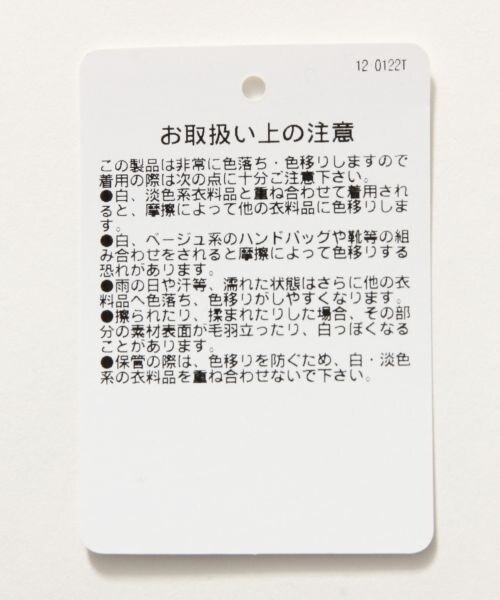 RAGEBLUE（レイジブルー）の「フハクMA-1ブルゾン7分袖（ジャケット/アウター・メンズ・ホワイト02/オリーブ78/ネイビー88・Ｍ/Ｌ）」の18枚目の写真