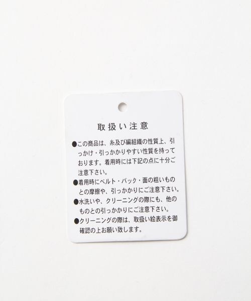 JEANASIS（ジーナシス）の「【通常販売スタート】2PアゼベストレイヤードNS（トップス・レディース・ホワイト(05)/グレー(12)/ネイビー(88)・FREE）」の9枚目の写真