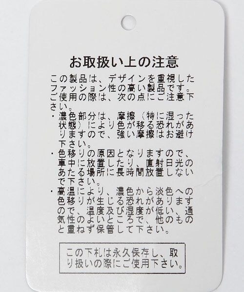Andemiu（アンデミュウ）の「２ＷＡＹロングベルトＢＡＧ（バッグ・レディース・ホワイト10/グレー15/ブラック19/インディゴ87・F）」の18枚目の写真
